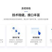 系统概述 - 大商创-B2B2C商城系统,S2B2C新零售生态系统,多用户商城系统