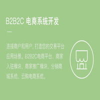 网站建设 网站建设开发价格 零佣金开发资源平台 认证担保 全程无忧