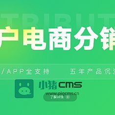 花瓣，陪你做生活的设计师 B2B2C商城系统开发