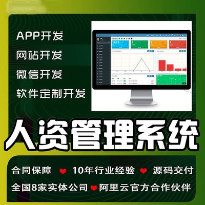 多用户商城系统 B2B2C商城系统开发全解析